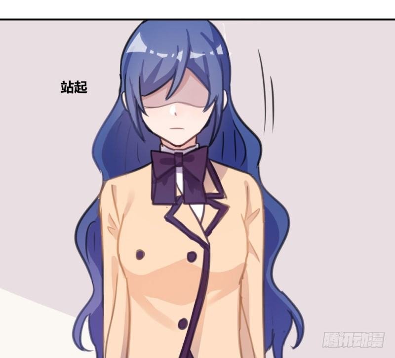 污蔑老师