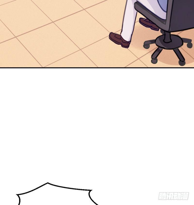 污蔑老师