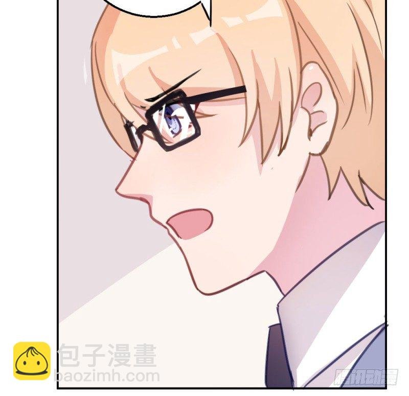 污蔑老师