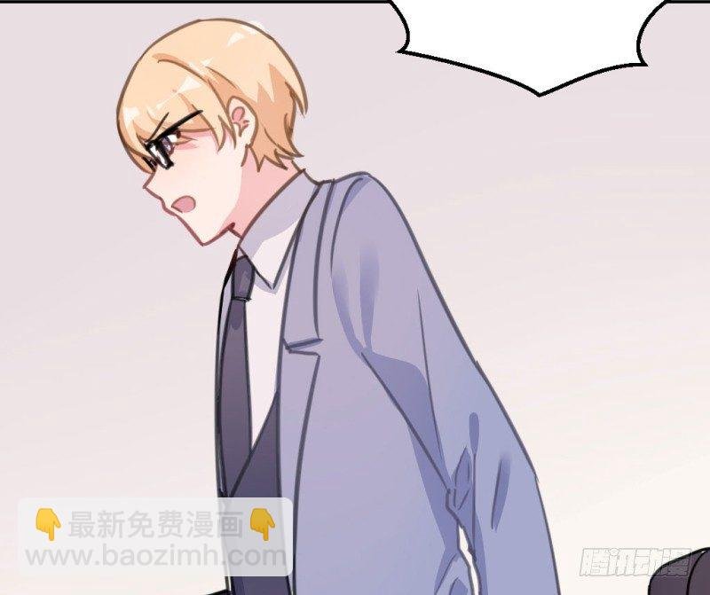污蔑老师