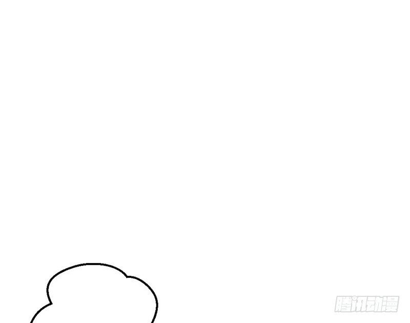 污蔑老师