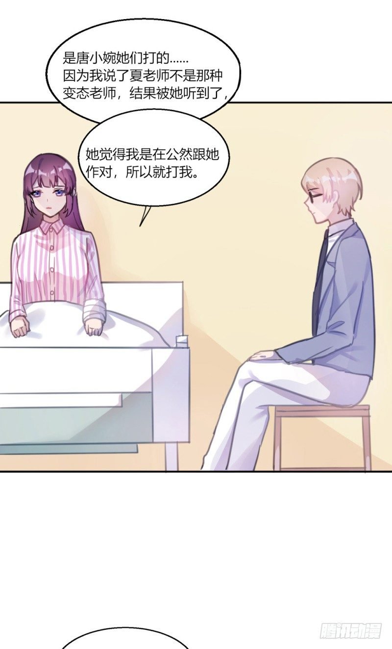 我的盖世英雄