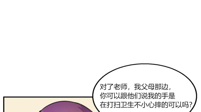 我的盖世英雄