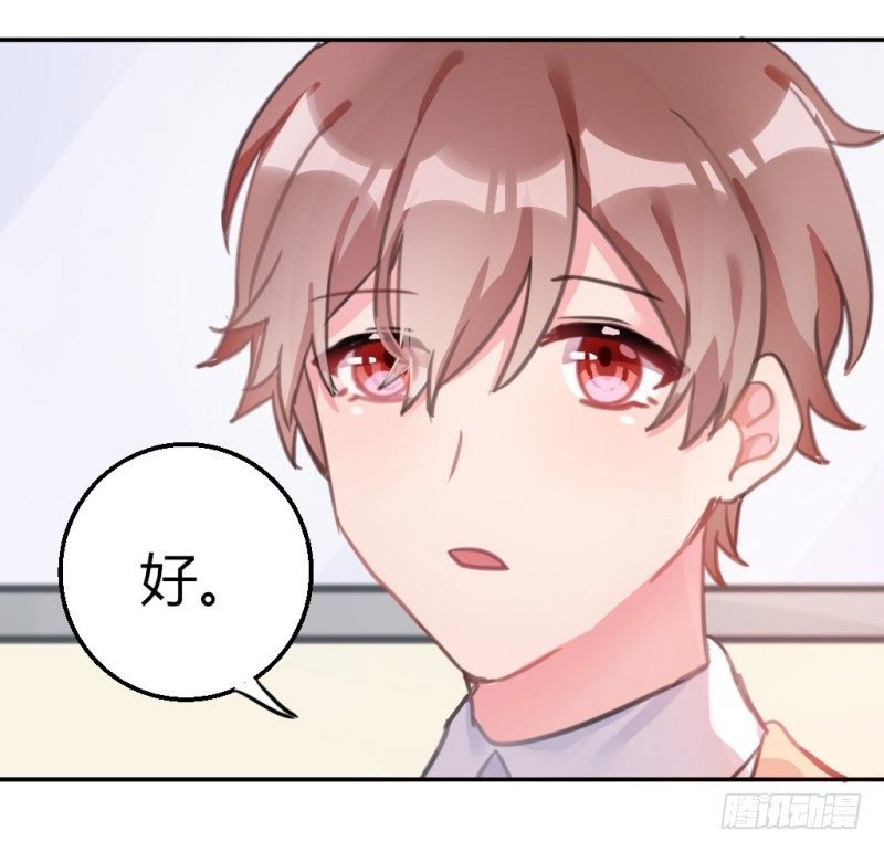 初吻