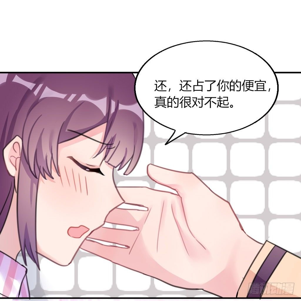 喜欢占你的便宜