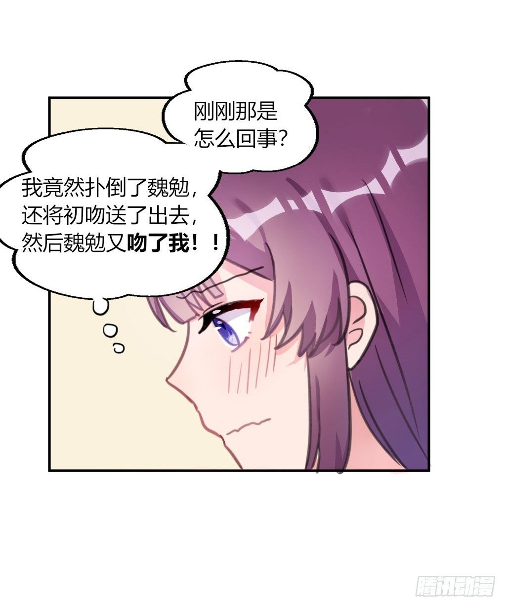 喜欢占你的便宜