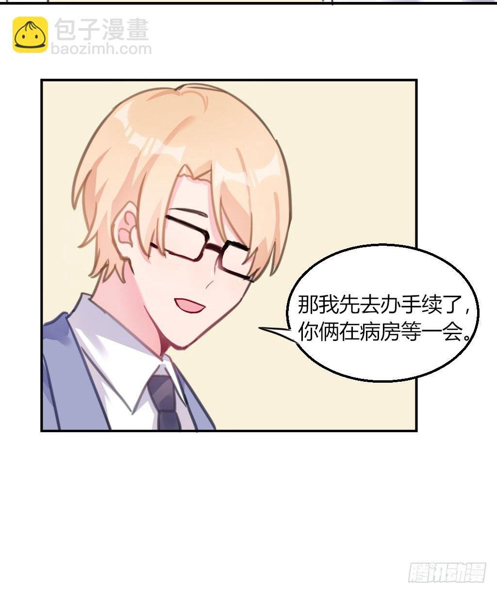 喜欢占你的便宜