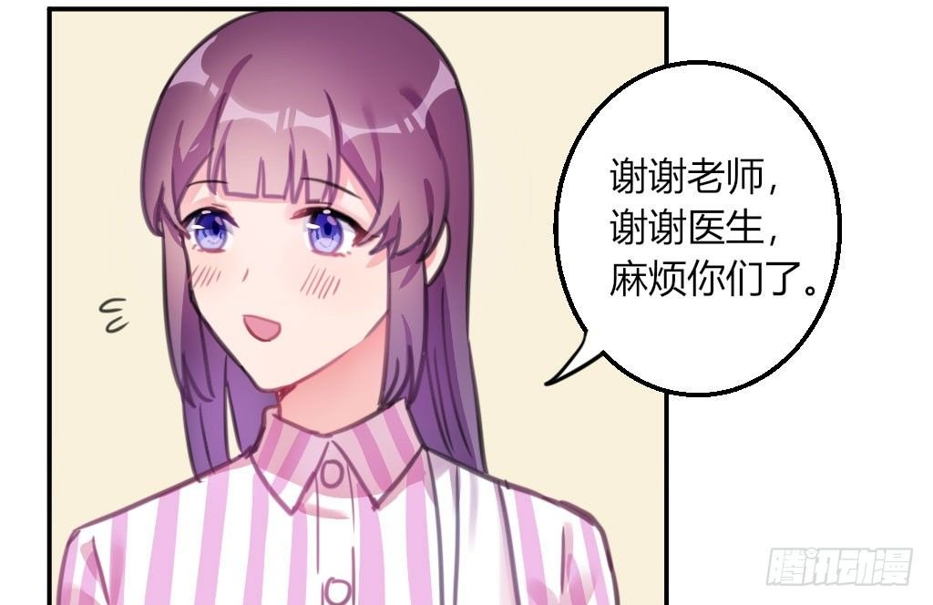 喜欢占你的便宜