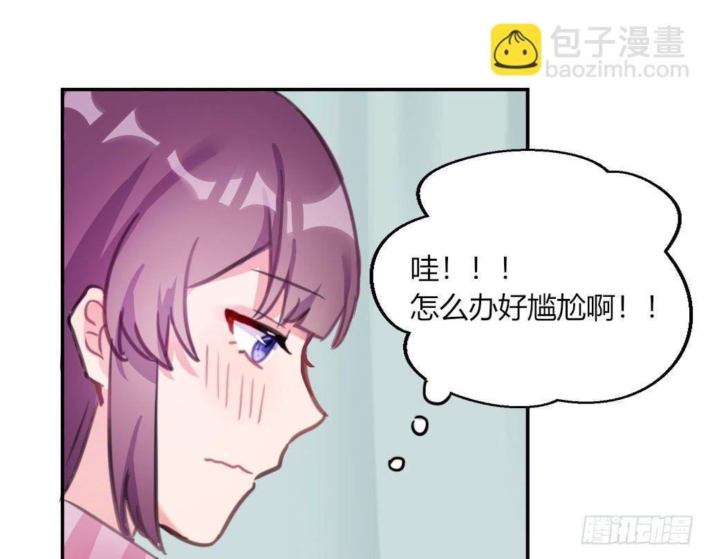 喜欢占你的便宜