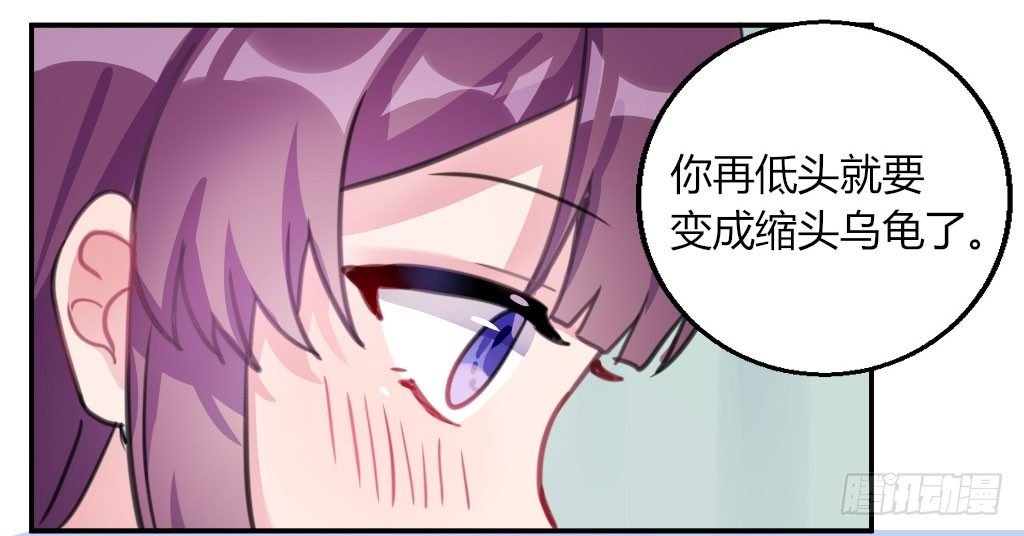 喜欢占你的便宜