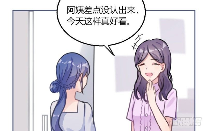 告白