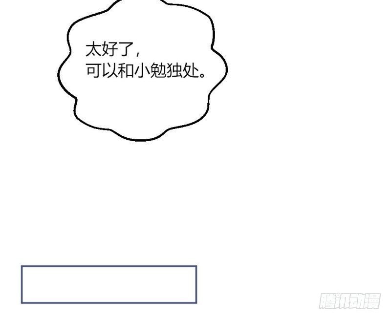 告白