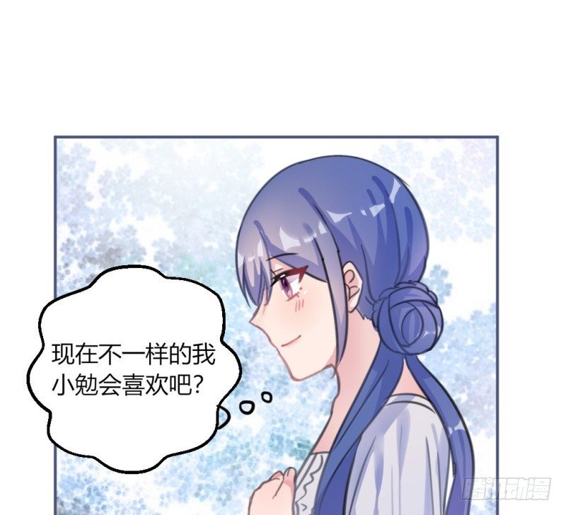 告白