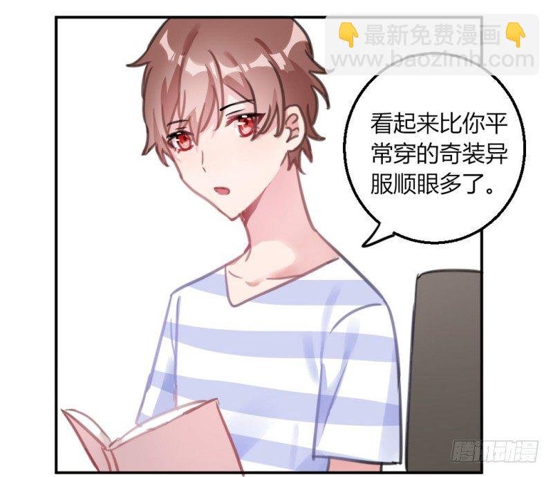 告白