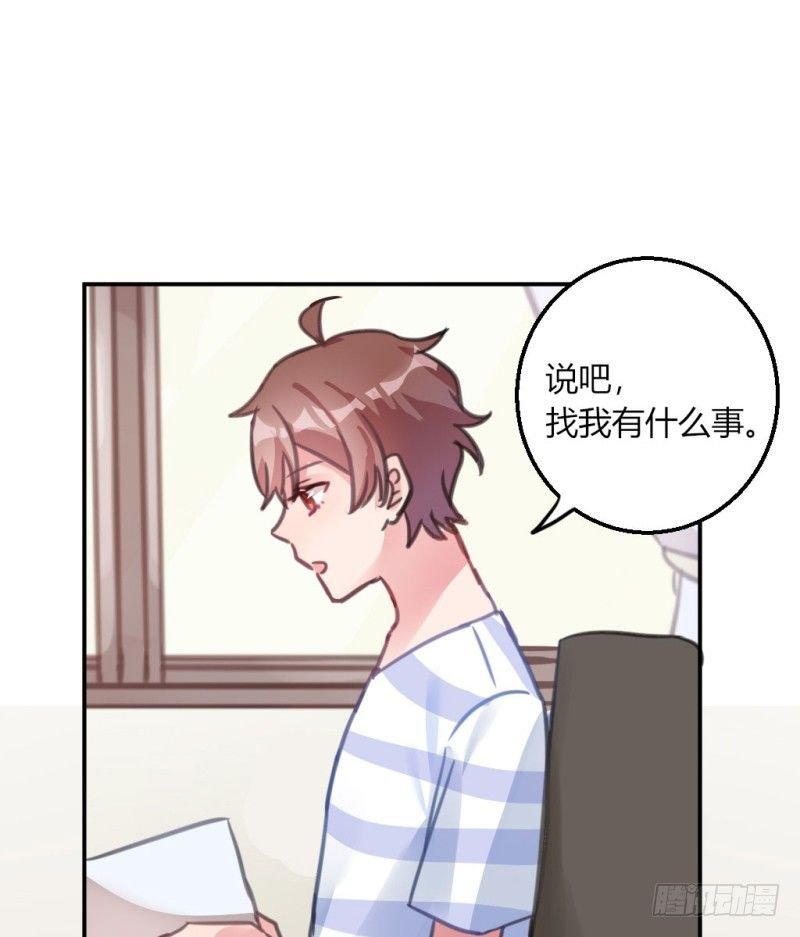 告白