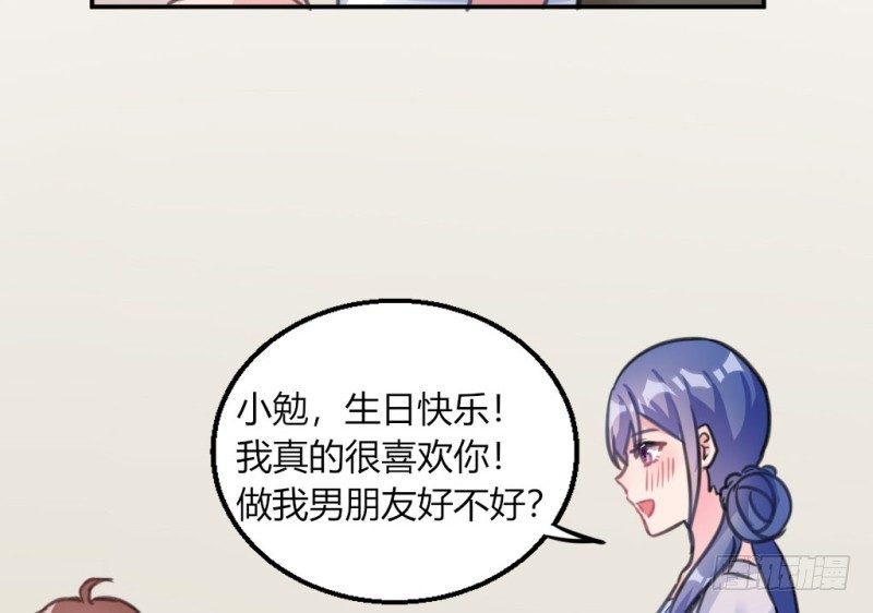告白