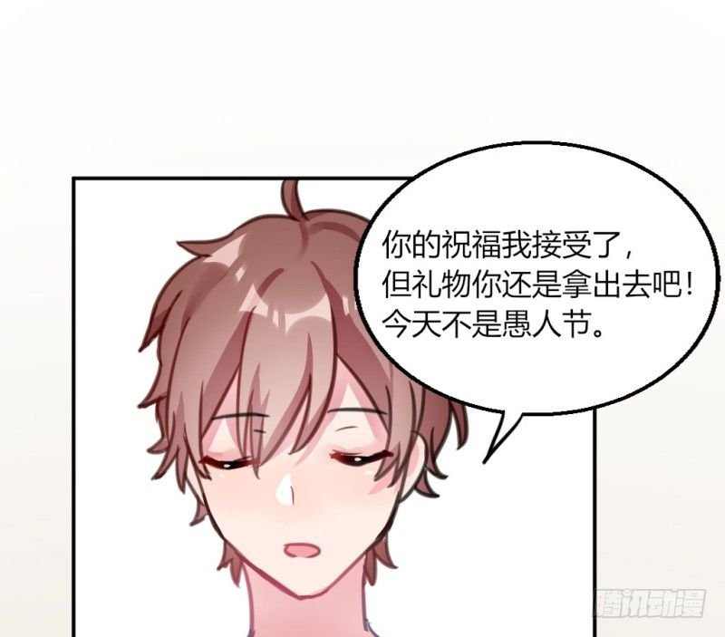 告白