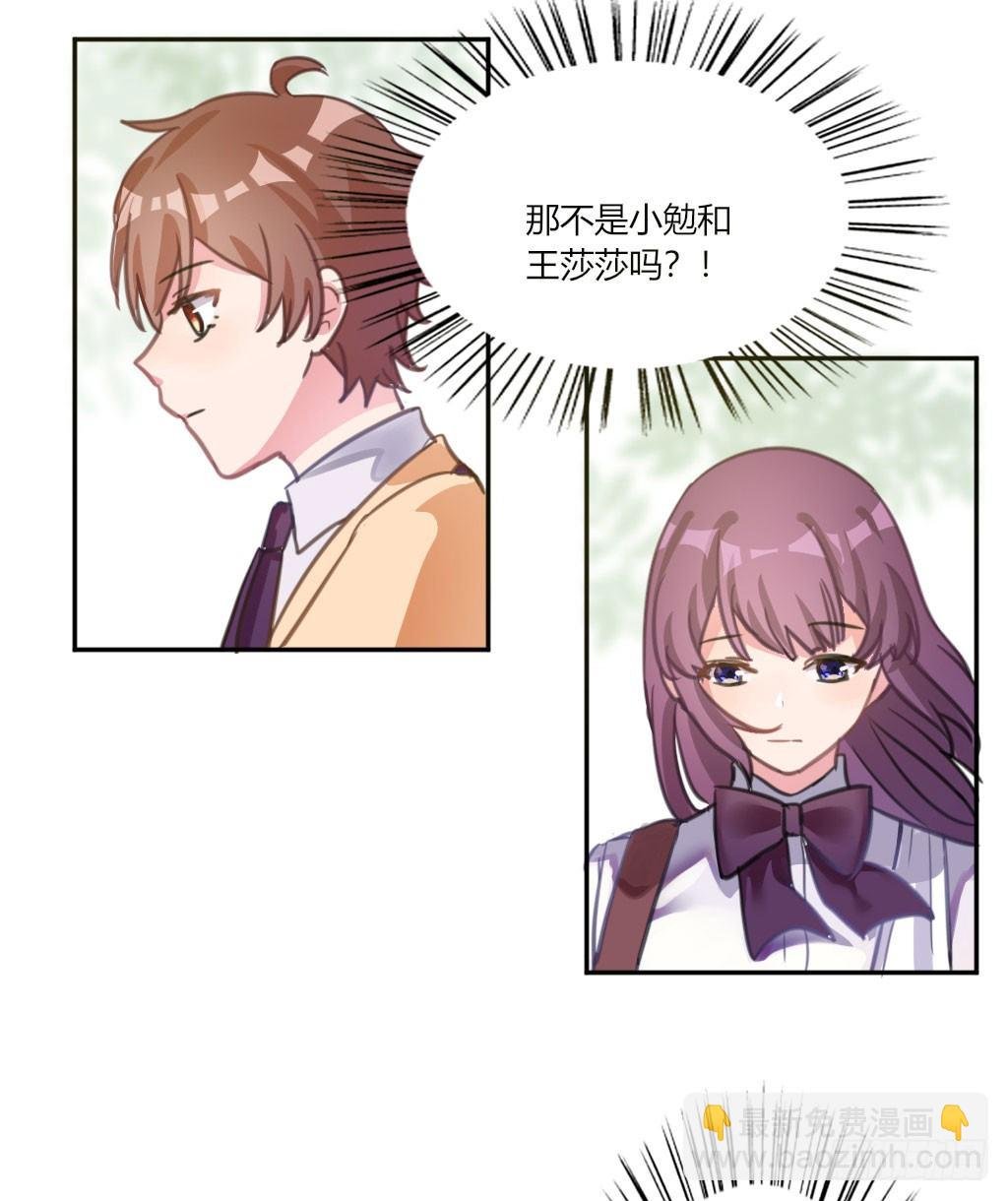 争风吃醋