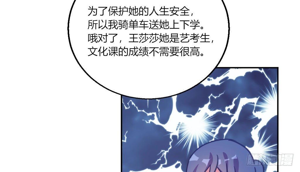 争风吃醋