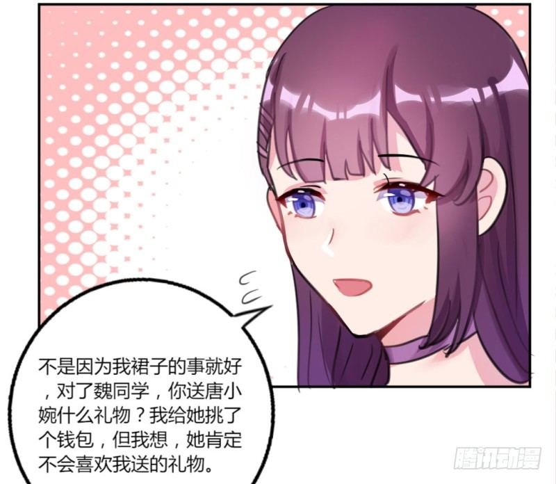 生日派对