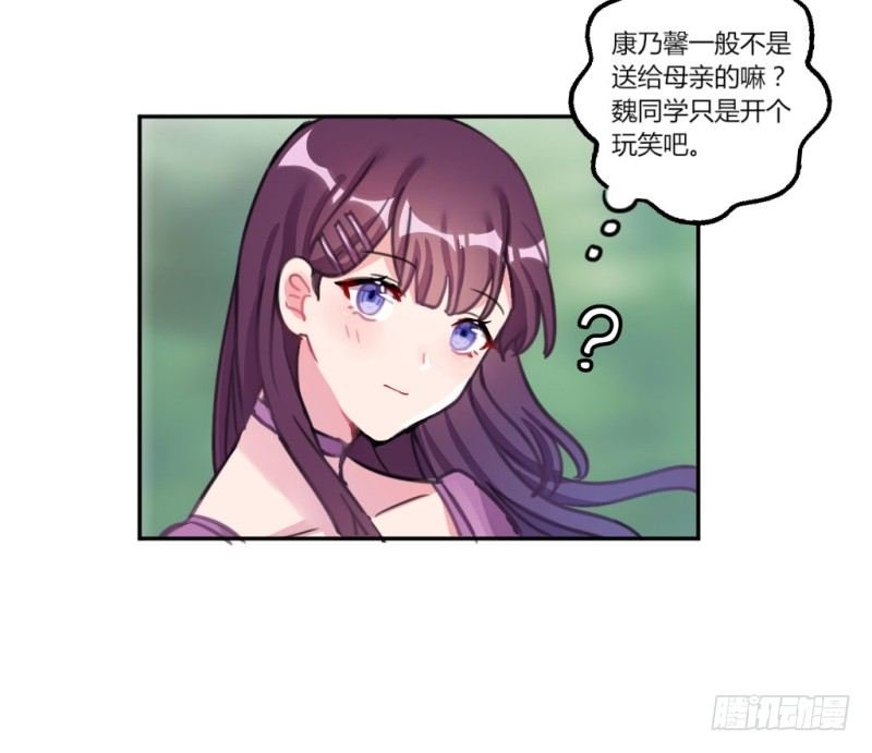 生日派对