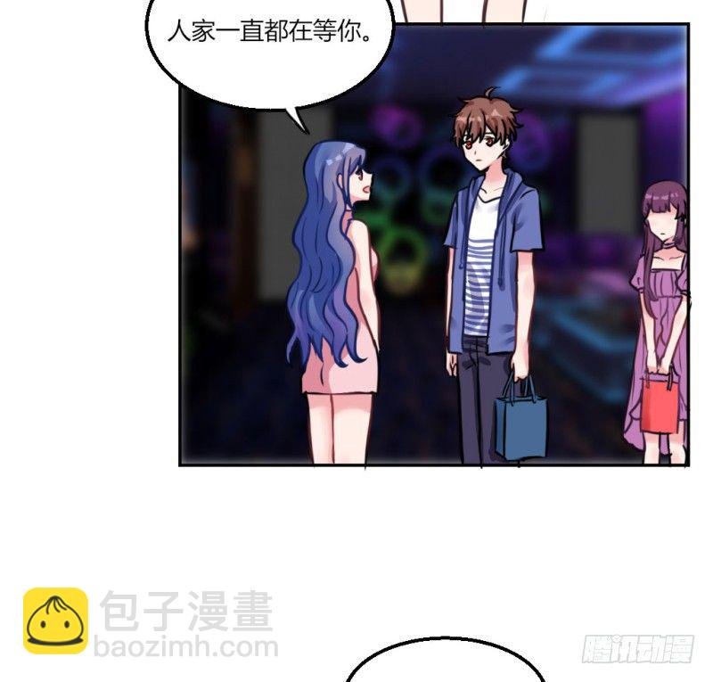 生日派对