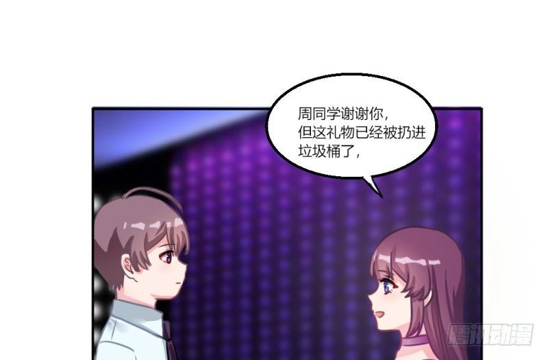 派对陷阱
