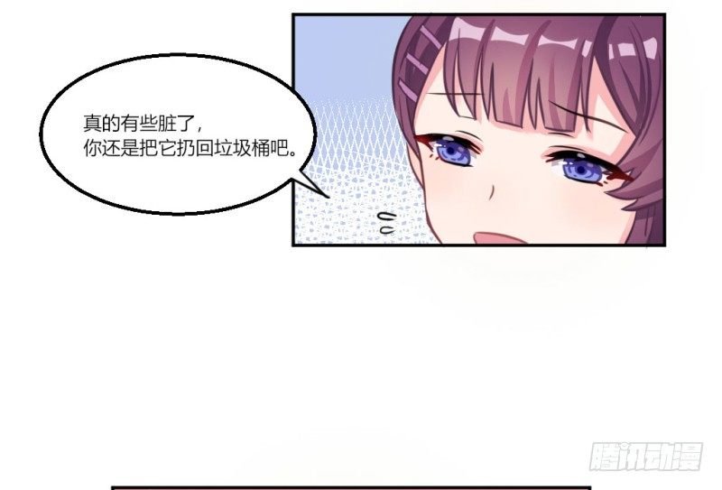 派对陷阱
