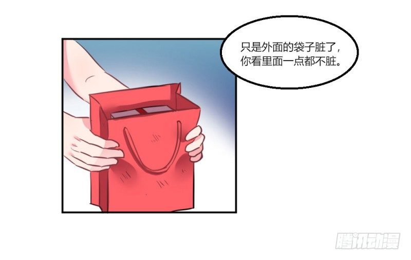 派对陷阱