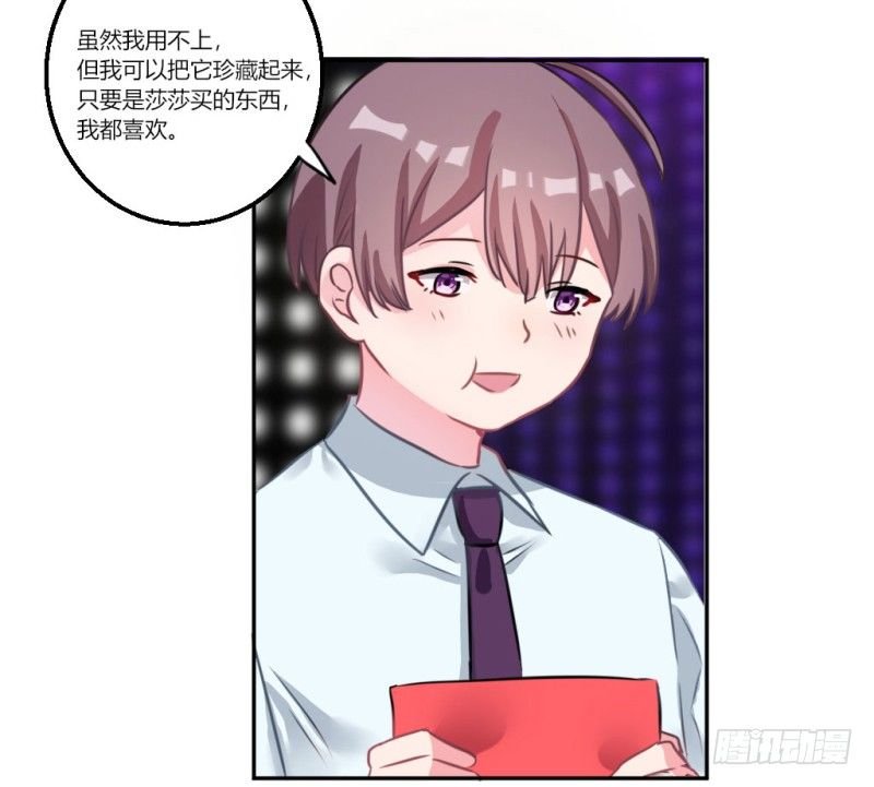 派对陷阱