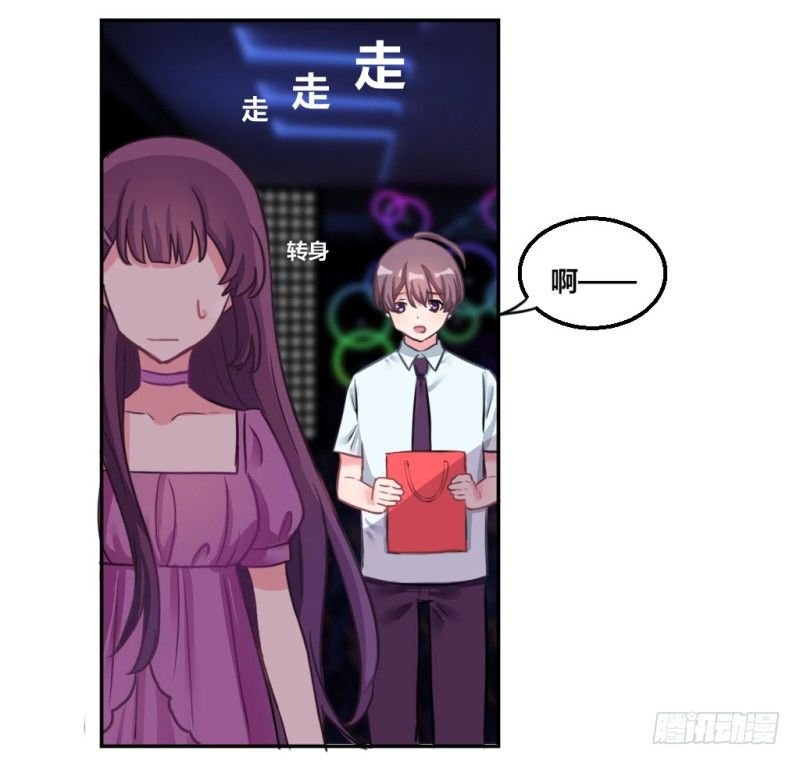 派对陷阱