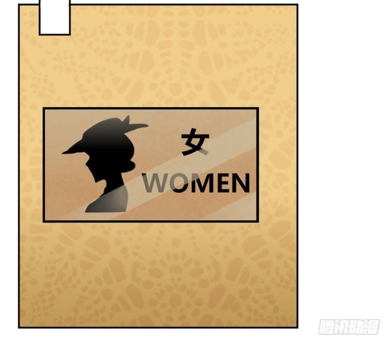 派对陷阱