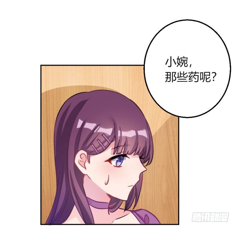 派对陷阱