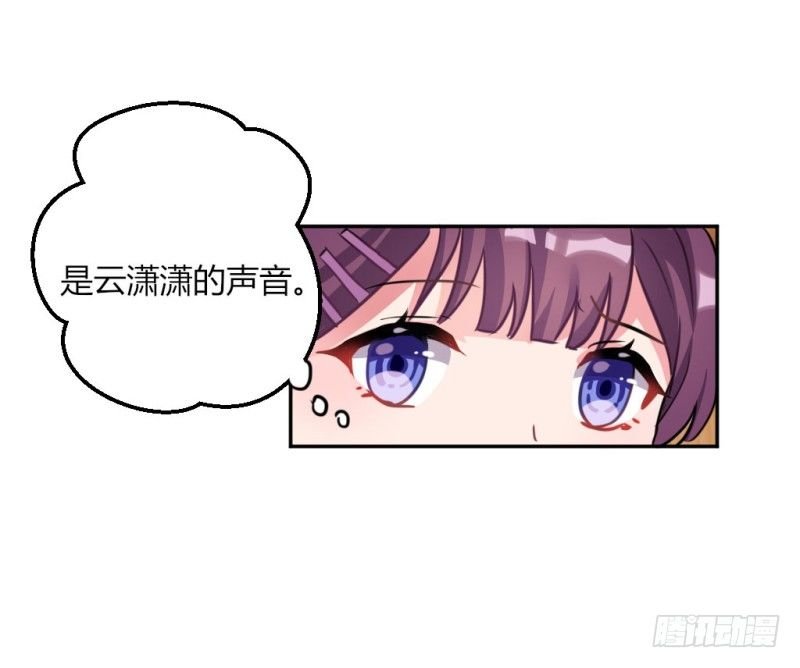 派对陷阱