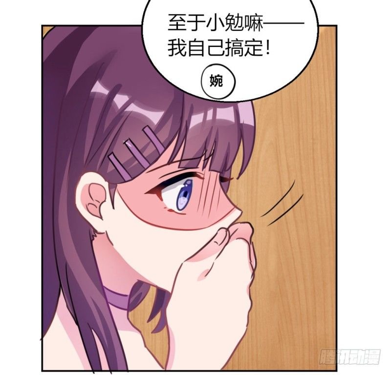 派对陷阱