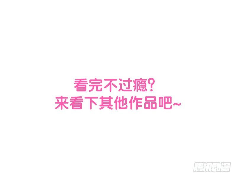 派对陷阱