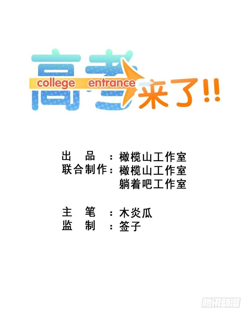 勘察地形的猥琐老师 1