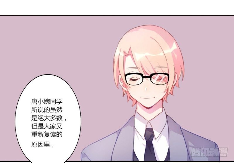 勘察地形的猥琐老师 1