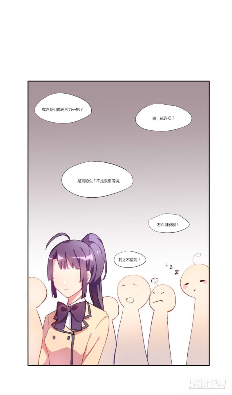 勘察地形的猥琐老师 1