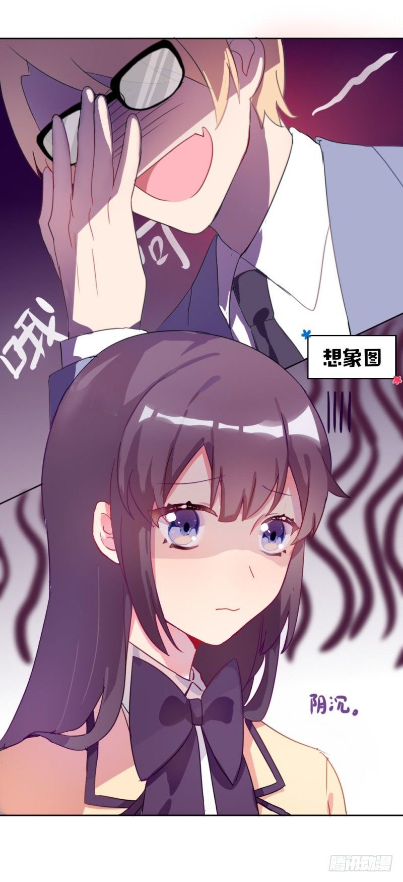 勘察地形的猥琐老师 1