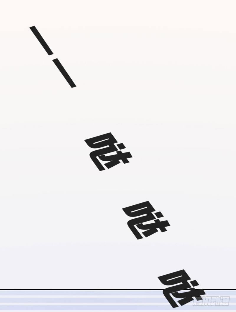 勘察地形的猥琐老师 1
