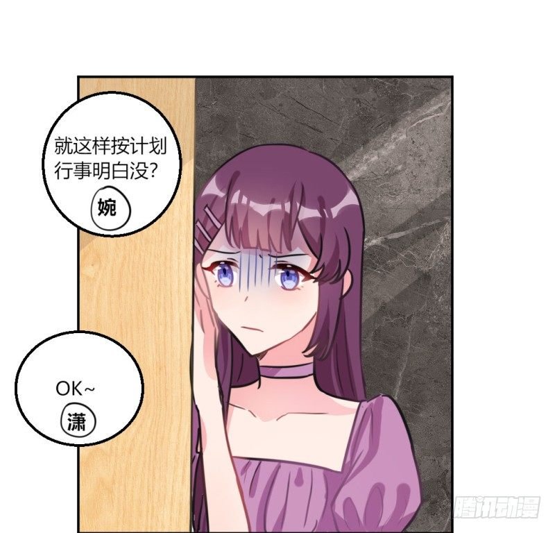 派对陷阱2