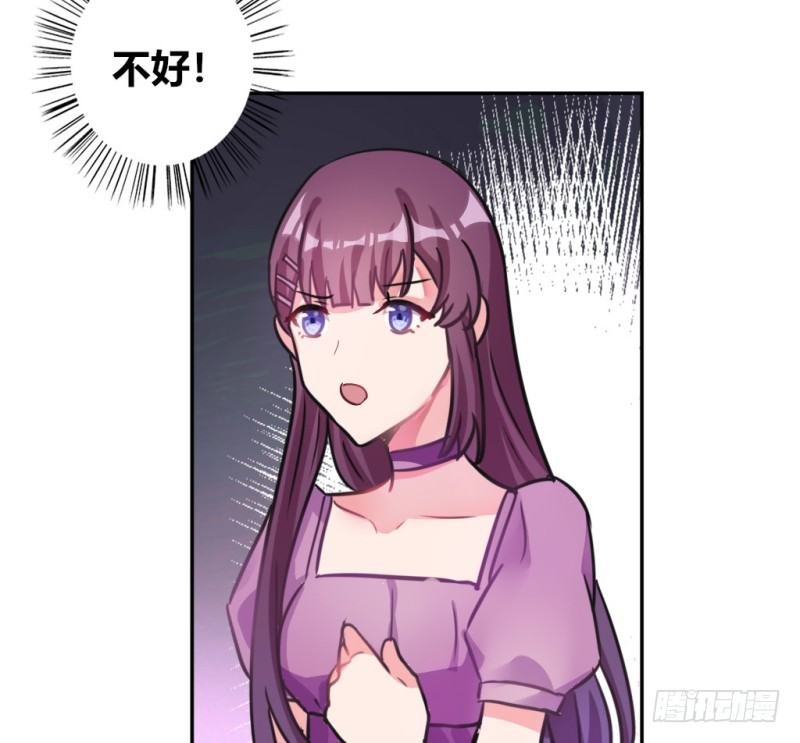 派对陷阱2
