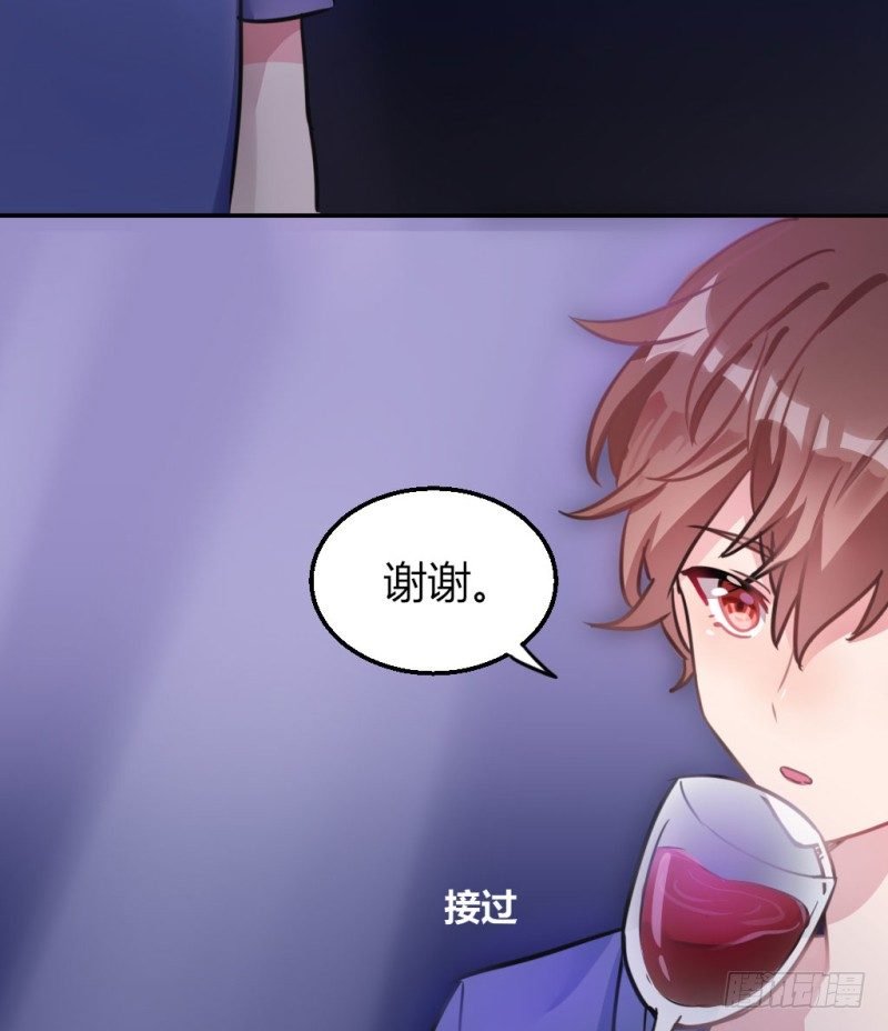 派对陷阱2