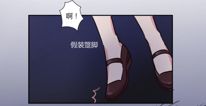 派对陷阱2