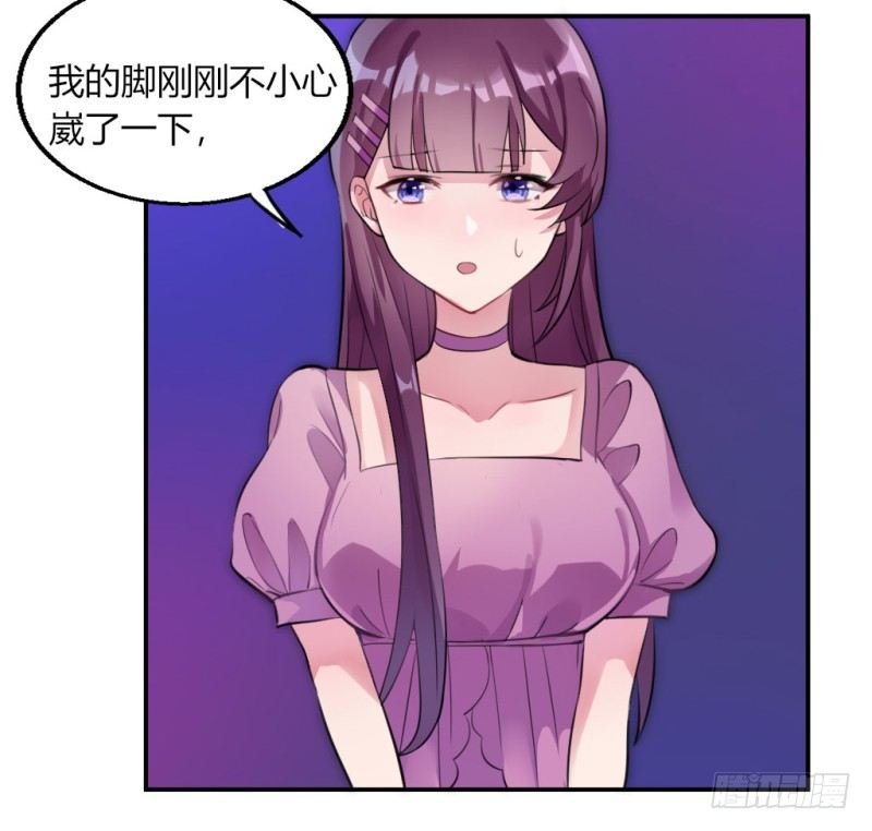 派对陷阱2