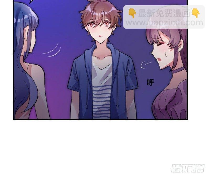 派对陷阱2