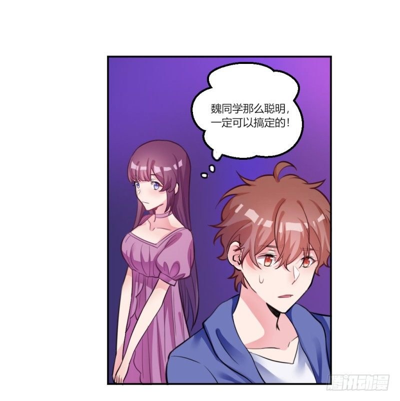 迷魂药