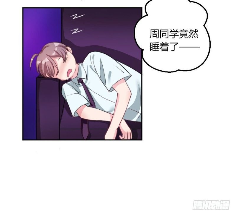 迷魂药