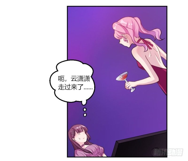 迷魂药